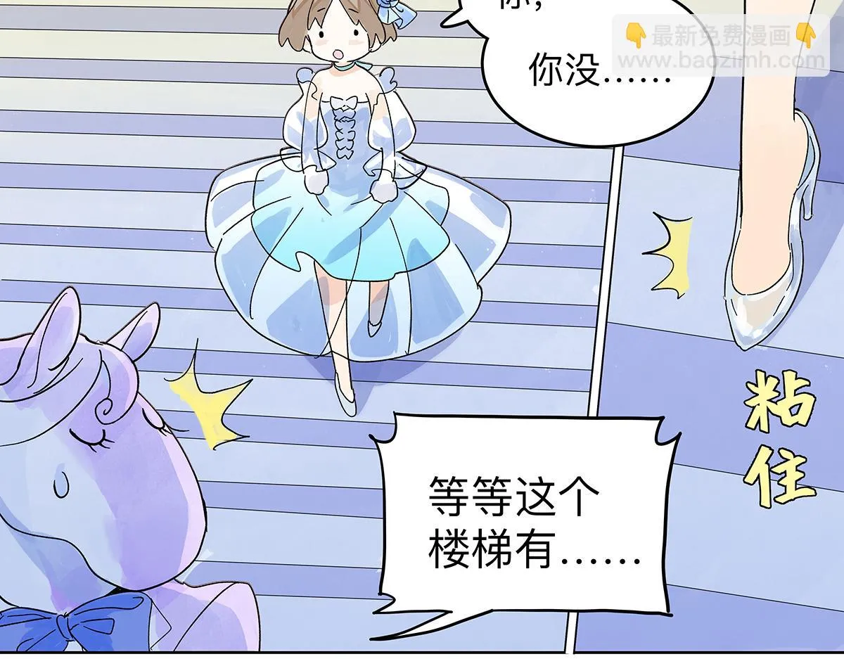 童话篇结局64