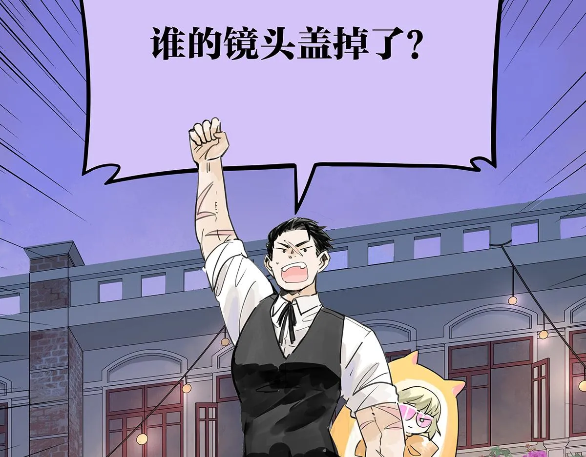 第51话 巴士底狱的厕所46