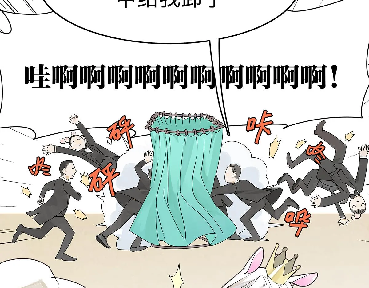 第55话 为什么不挽我的手！？12