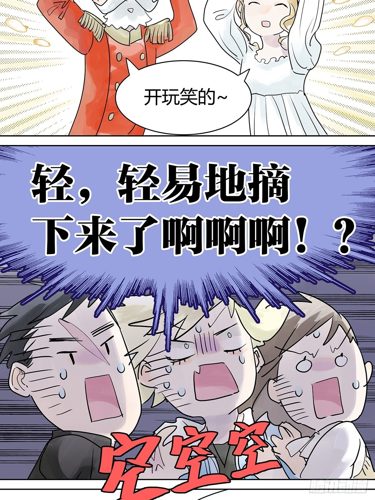来到王子家22