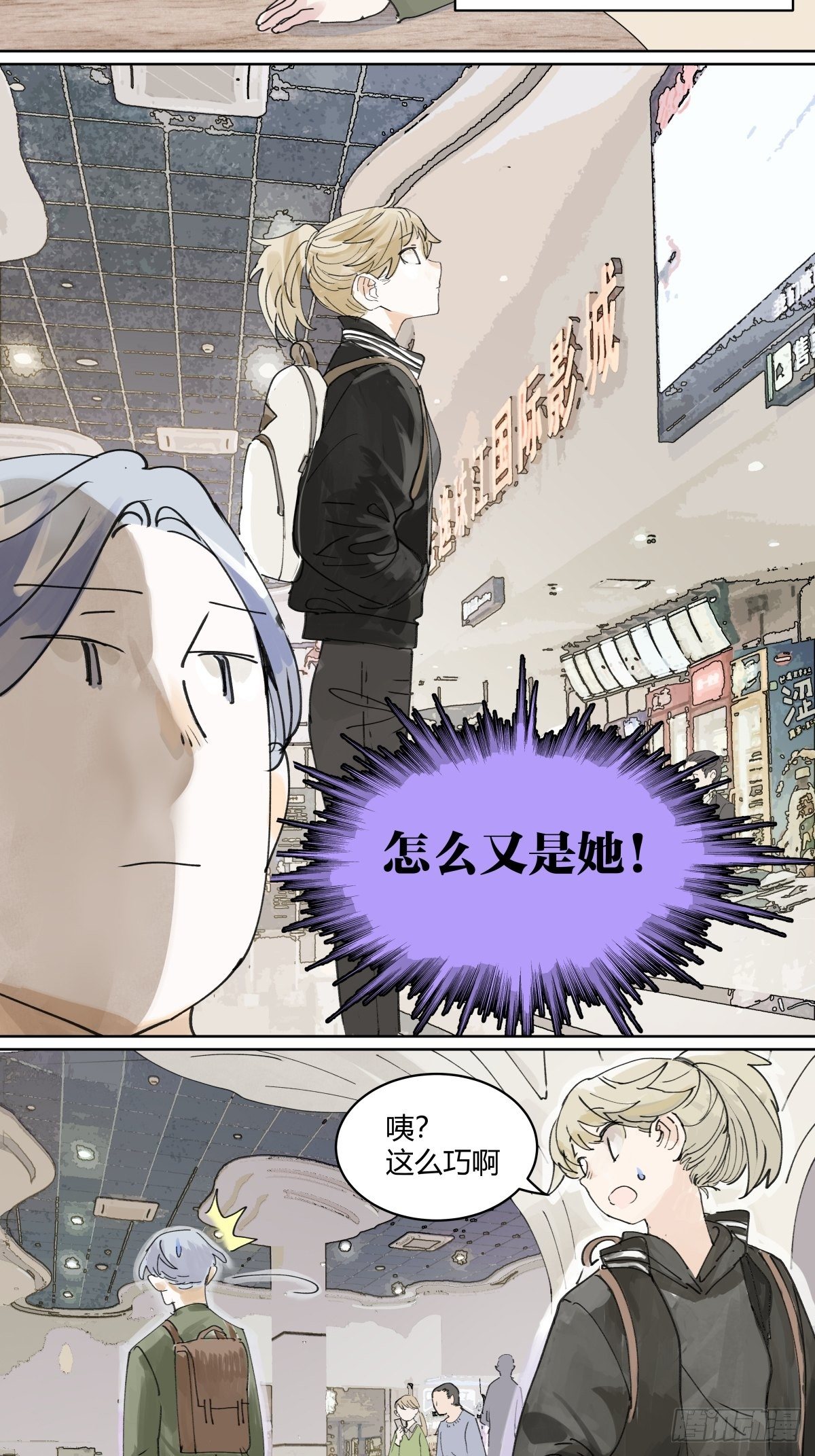 管家的时间33