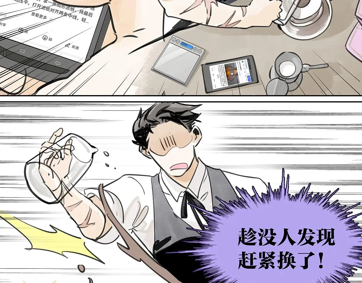第51话 巴士底狱的厕所7