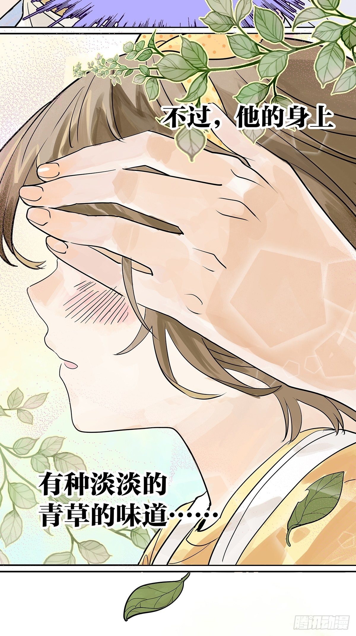 飞起来！32