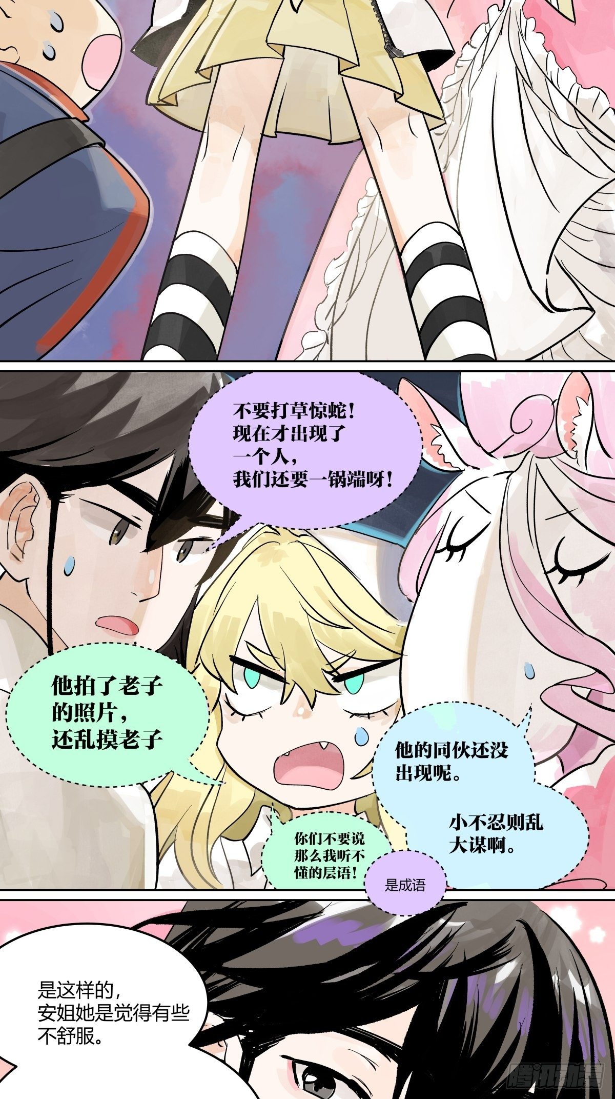 为GIRL成GIRL41