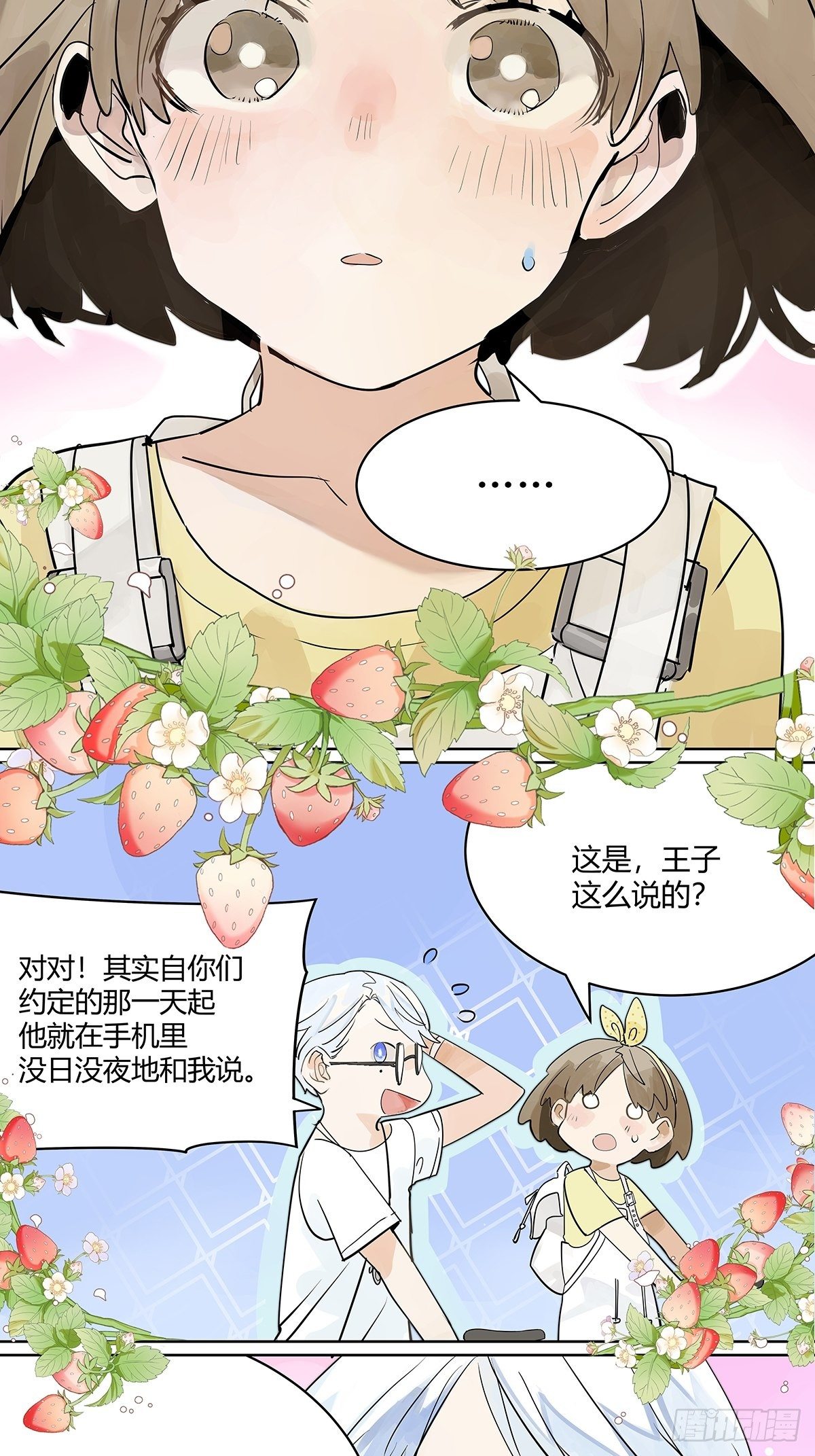 坐在观众席的我25