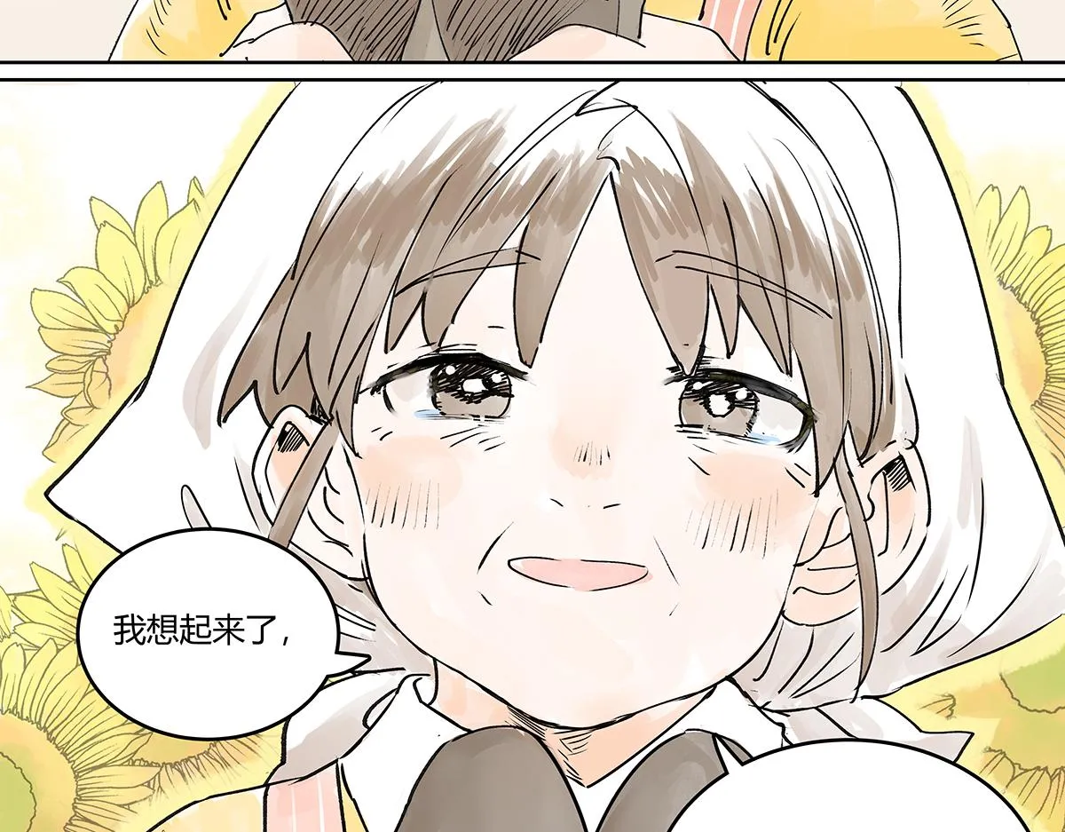 童话篇结局218