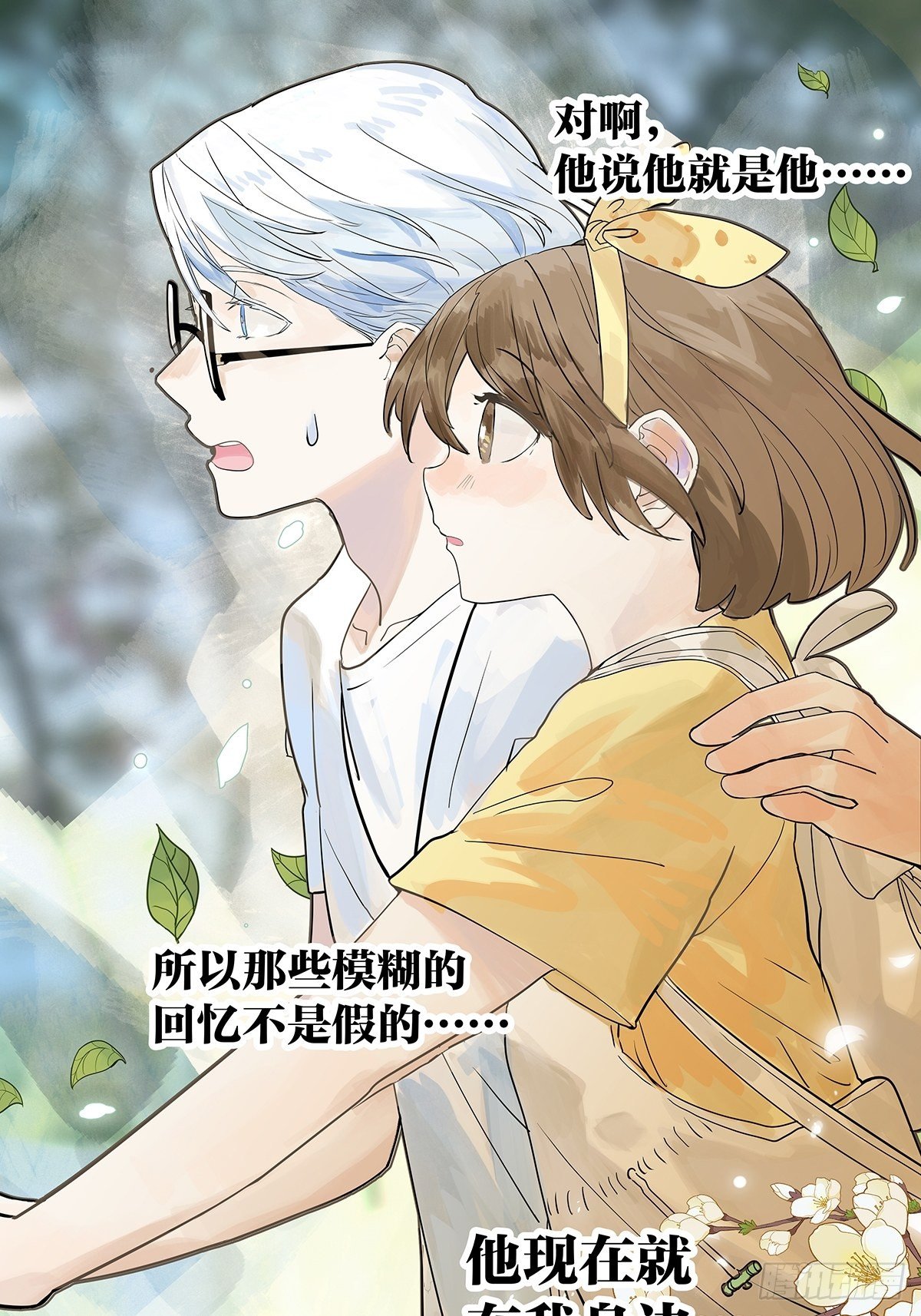 飞起来！44