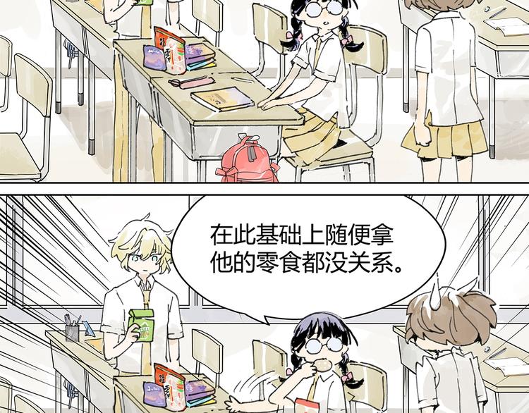 难以接近的莱安！8