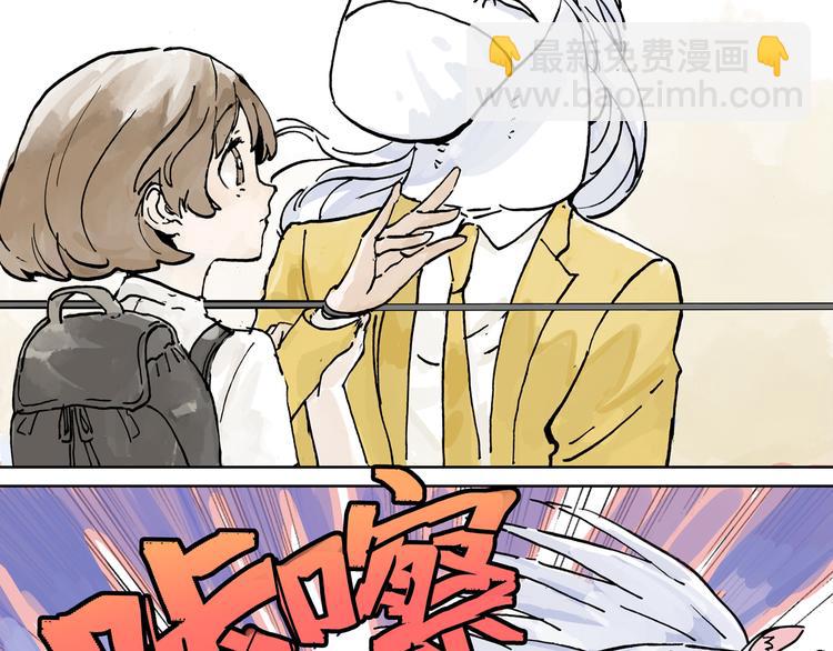 王子想当忍者！？12