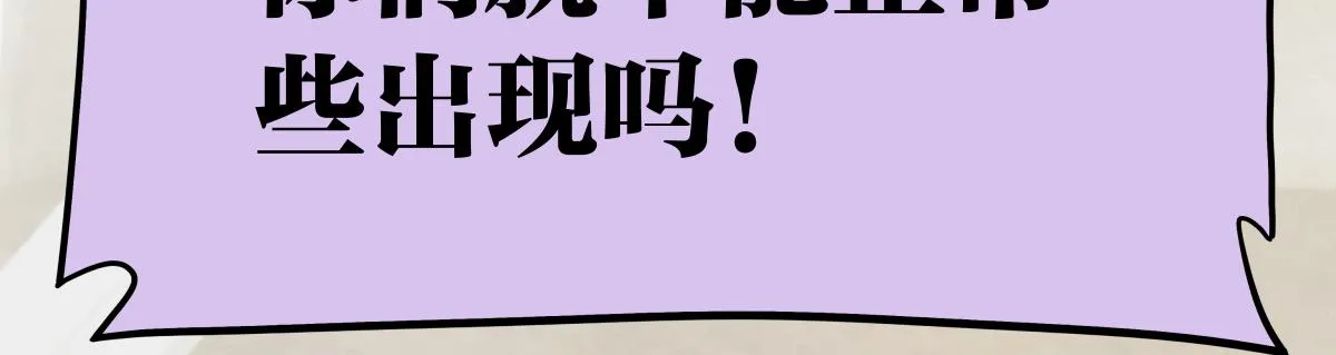 第53话 一起来到游乐场！50