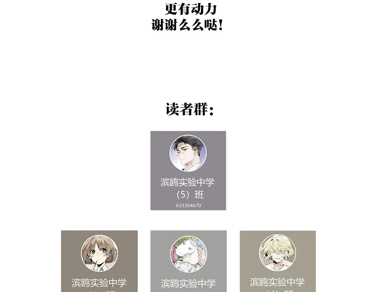 第51话 巴士底狱的厕所115