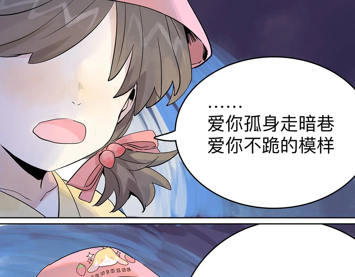 第56话 那是他的脸？91