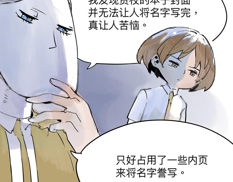 贵族的烦恼10
