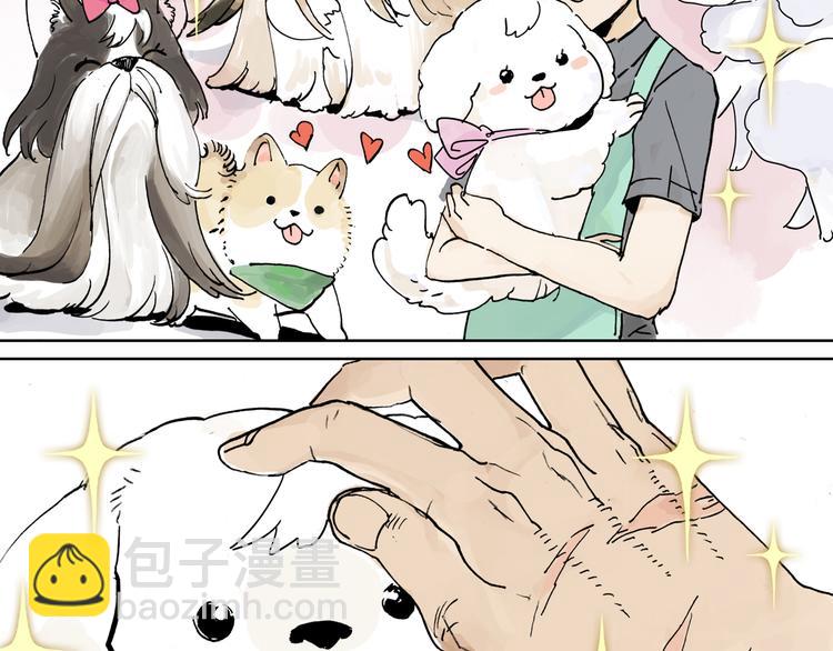 黄狗狗，白狗狗和魔王19