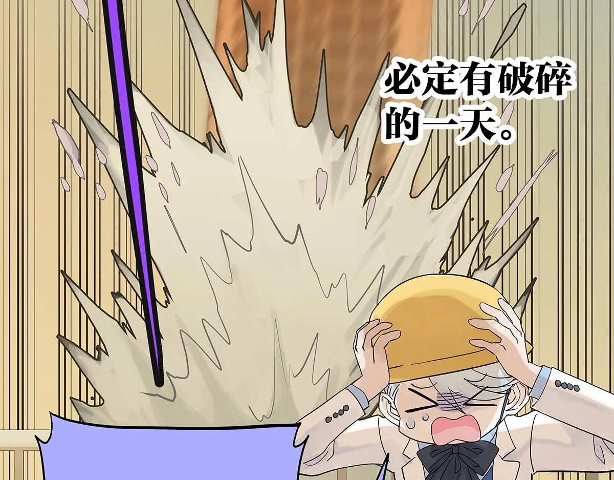 第57话 谎言41