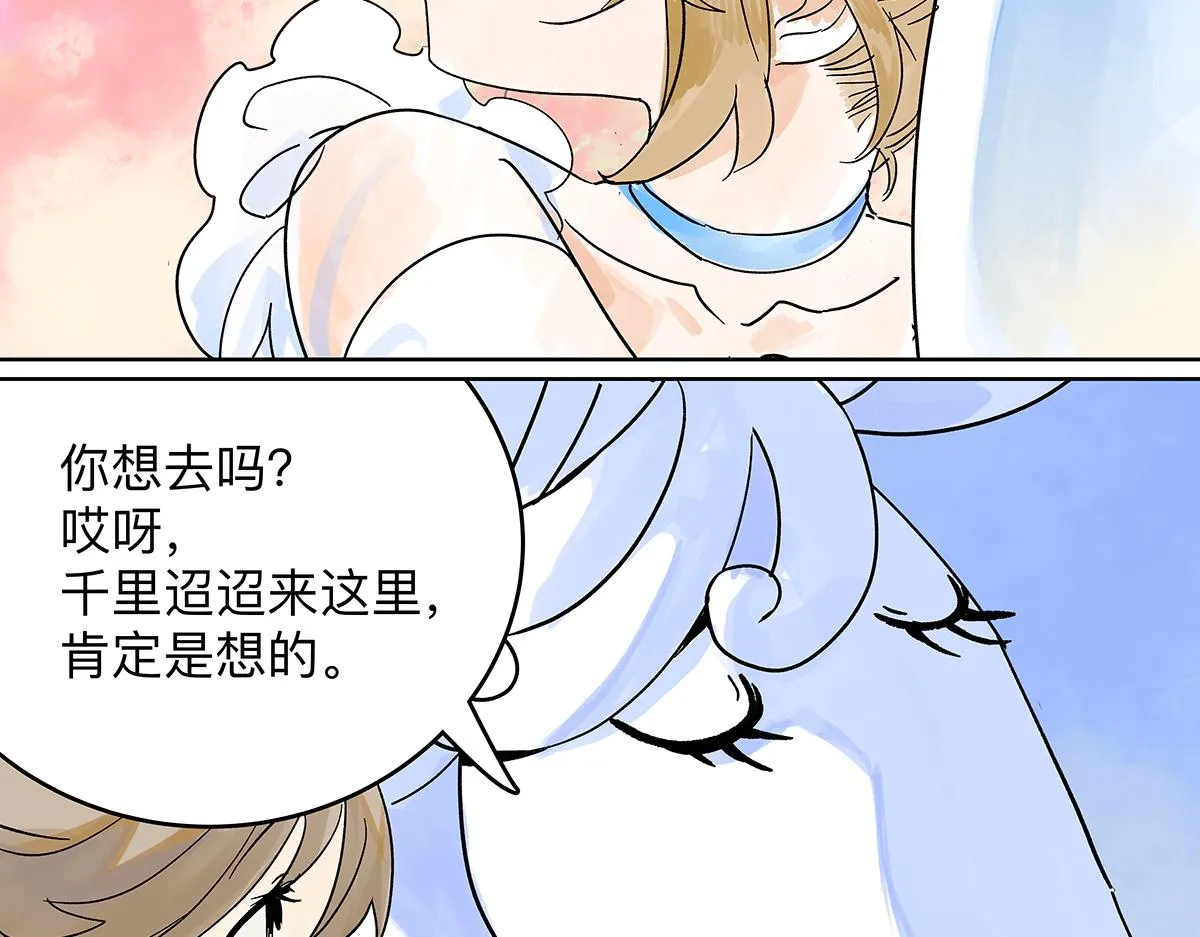 童话篇结局78