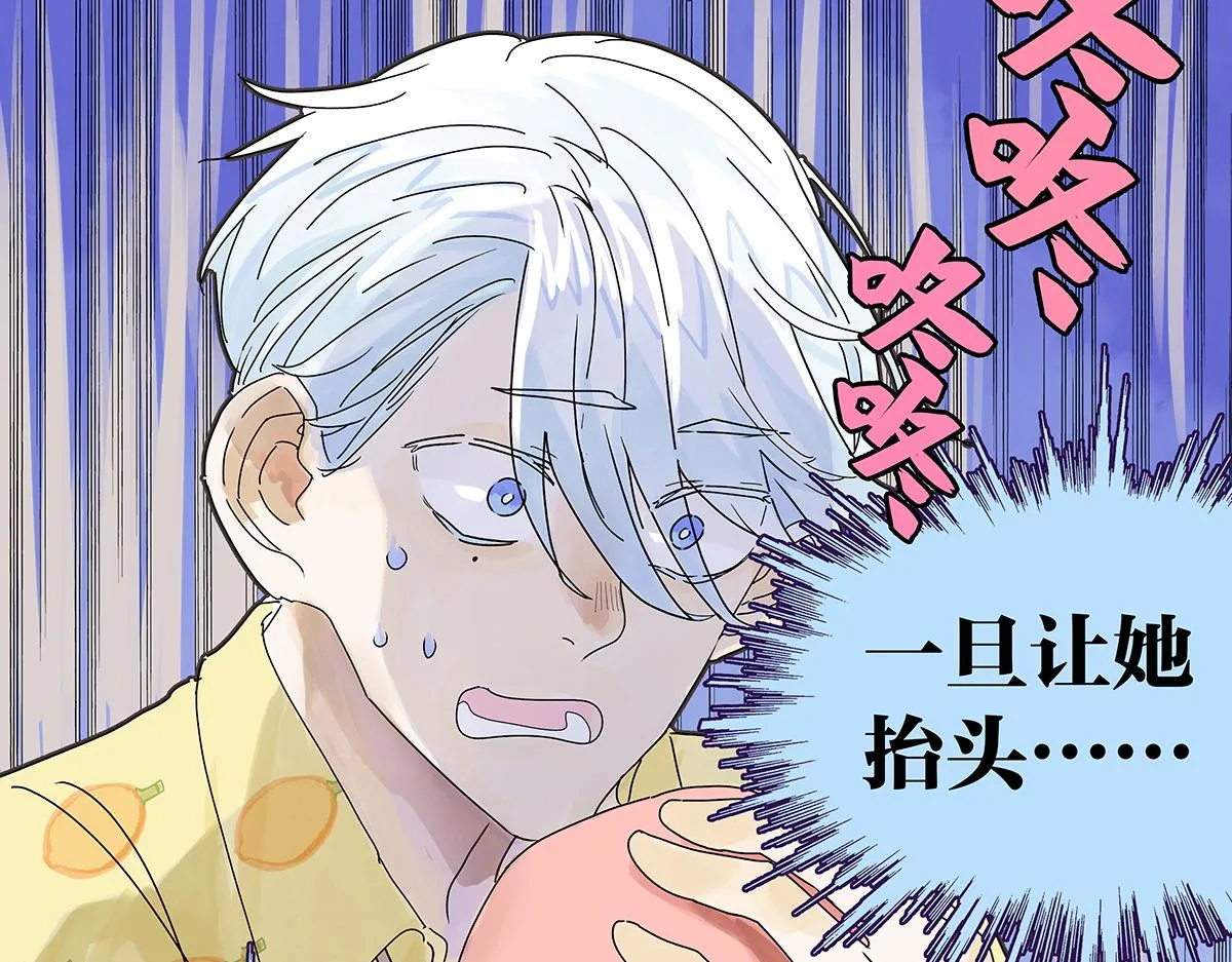 第56话 那是他的脸？22