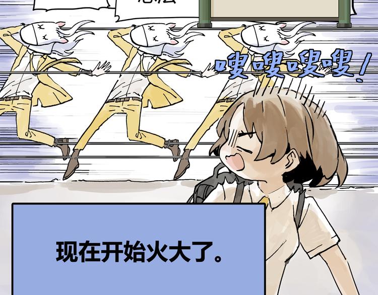 王子想当忍者！？14