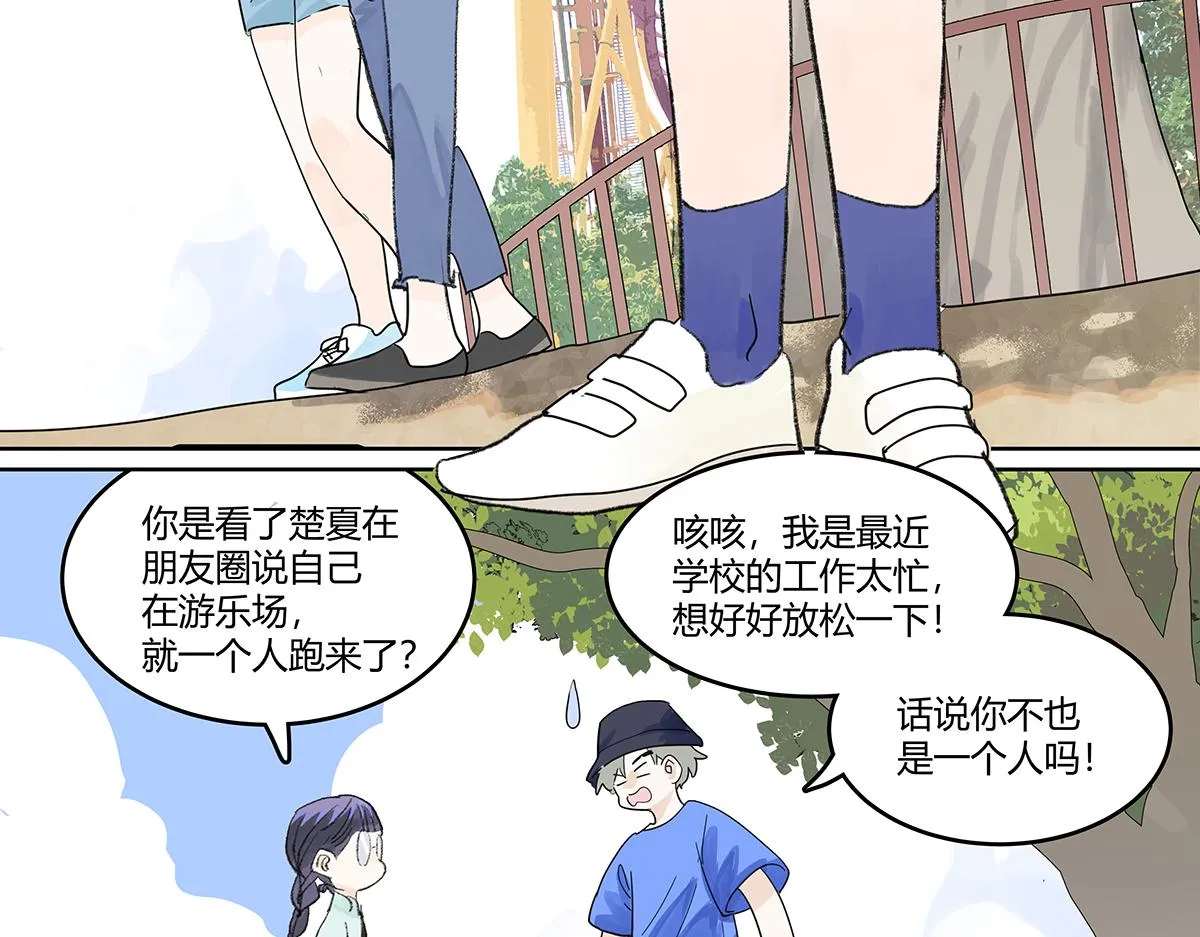 第57话 谎言8