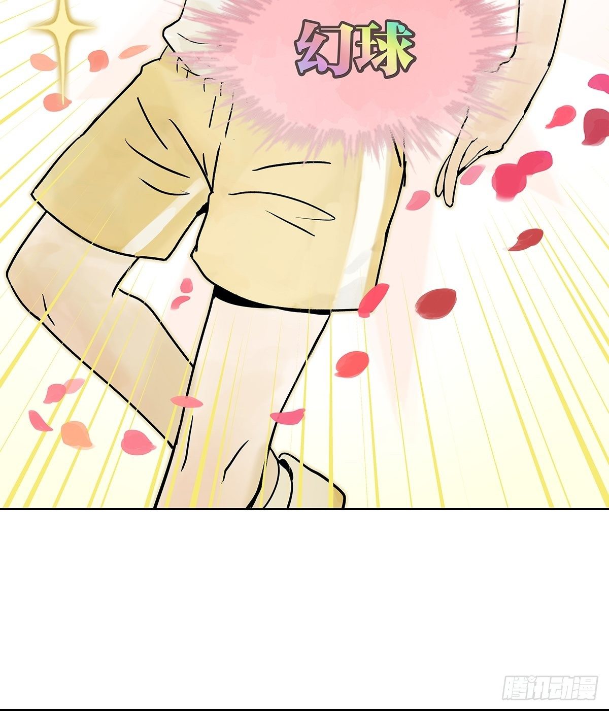 胜负最重要？！41