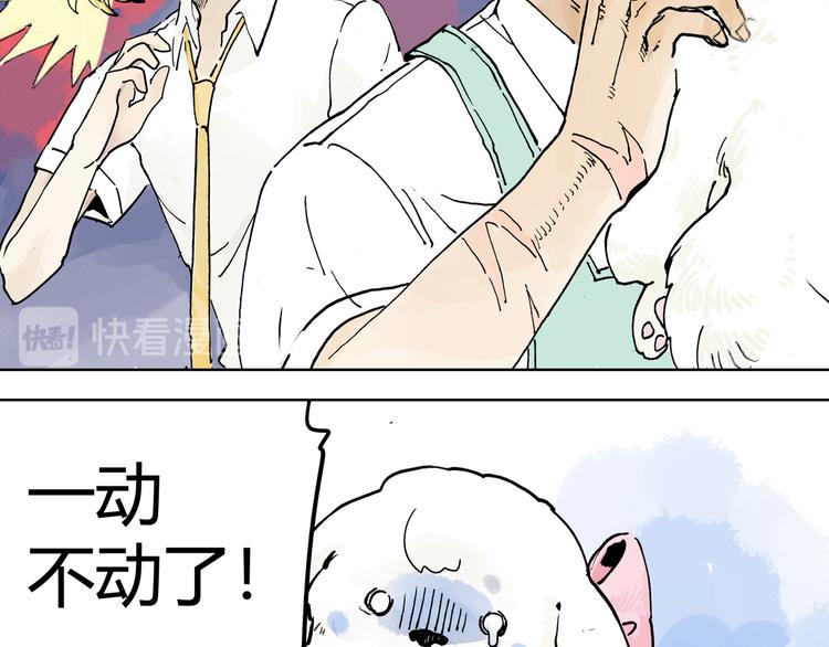黄狗狗，白狗狗和魔王58