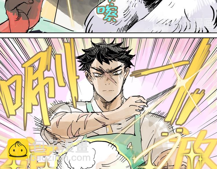 黄狗狗，白狗狗和魔王14