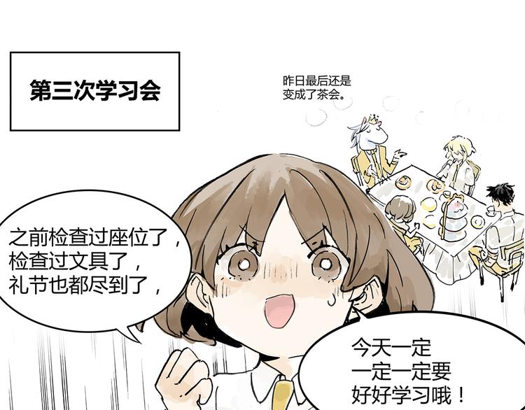 学习会给我好好学习啊 !！39