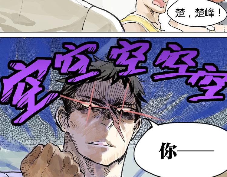 直面大魔王6