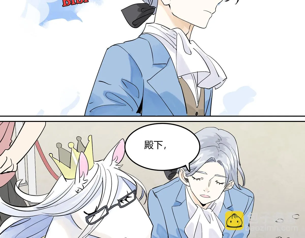 第55话 为什么不挽我的手！？73