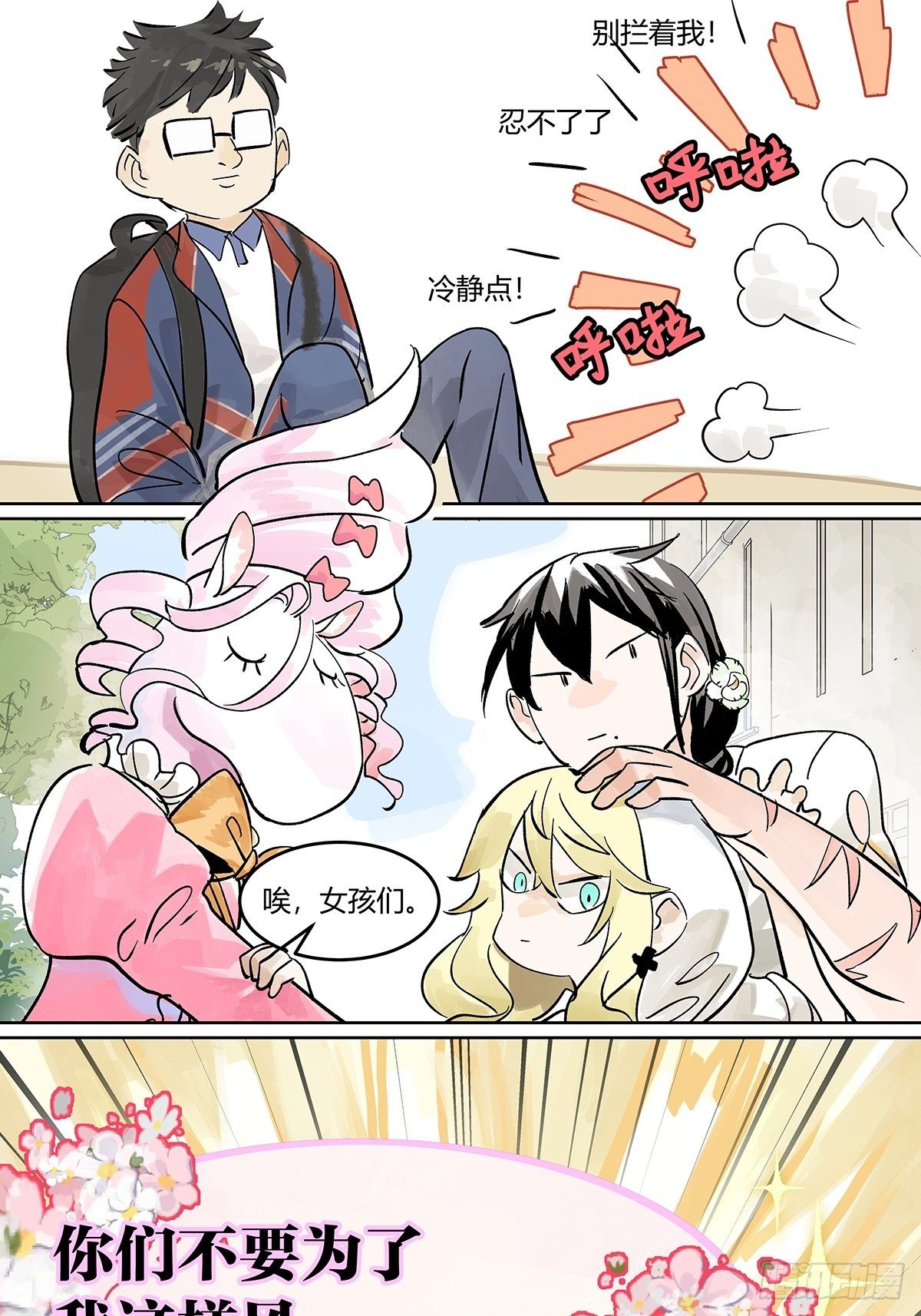 为GIRL成GIRL47