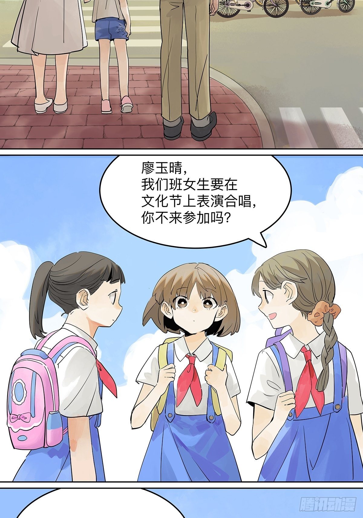 坐在观众席的我11
