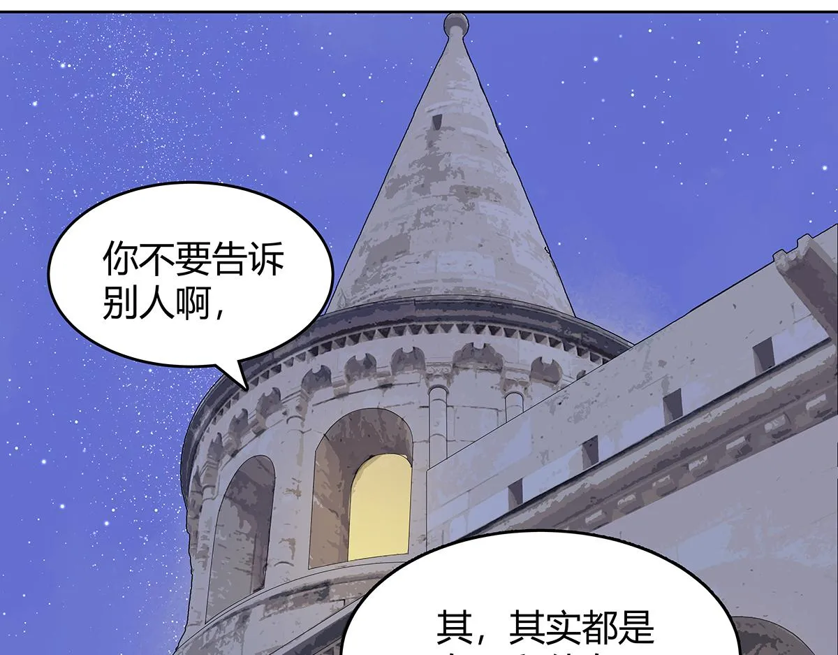 童话篇结局93