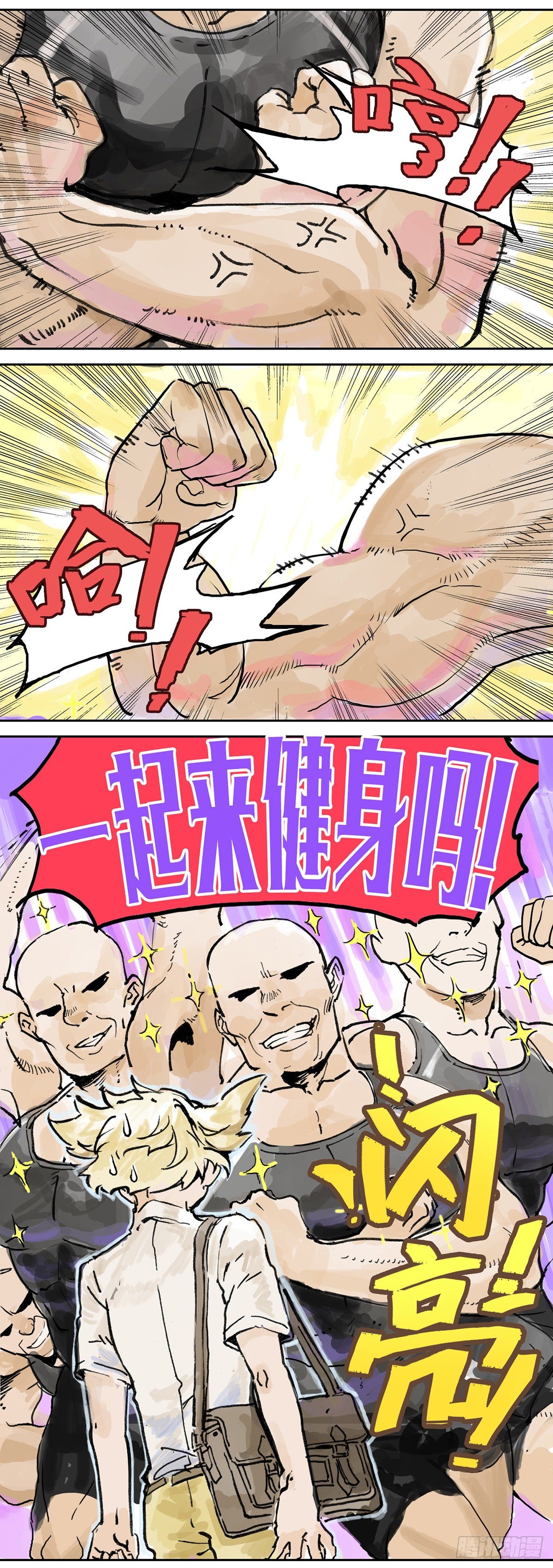 你是跟踪狂吗？10