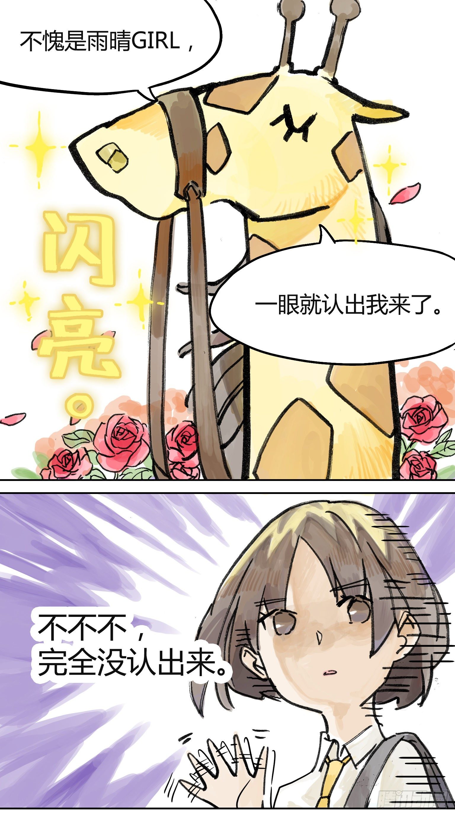 王子初报道！4