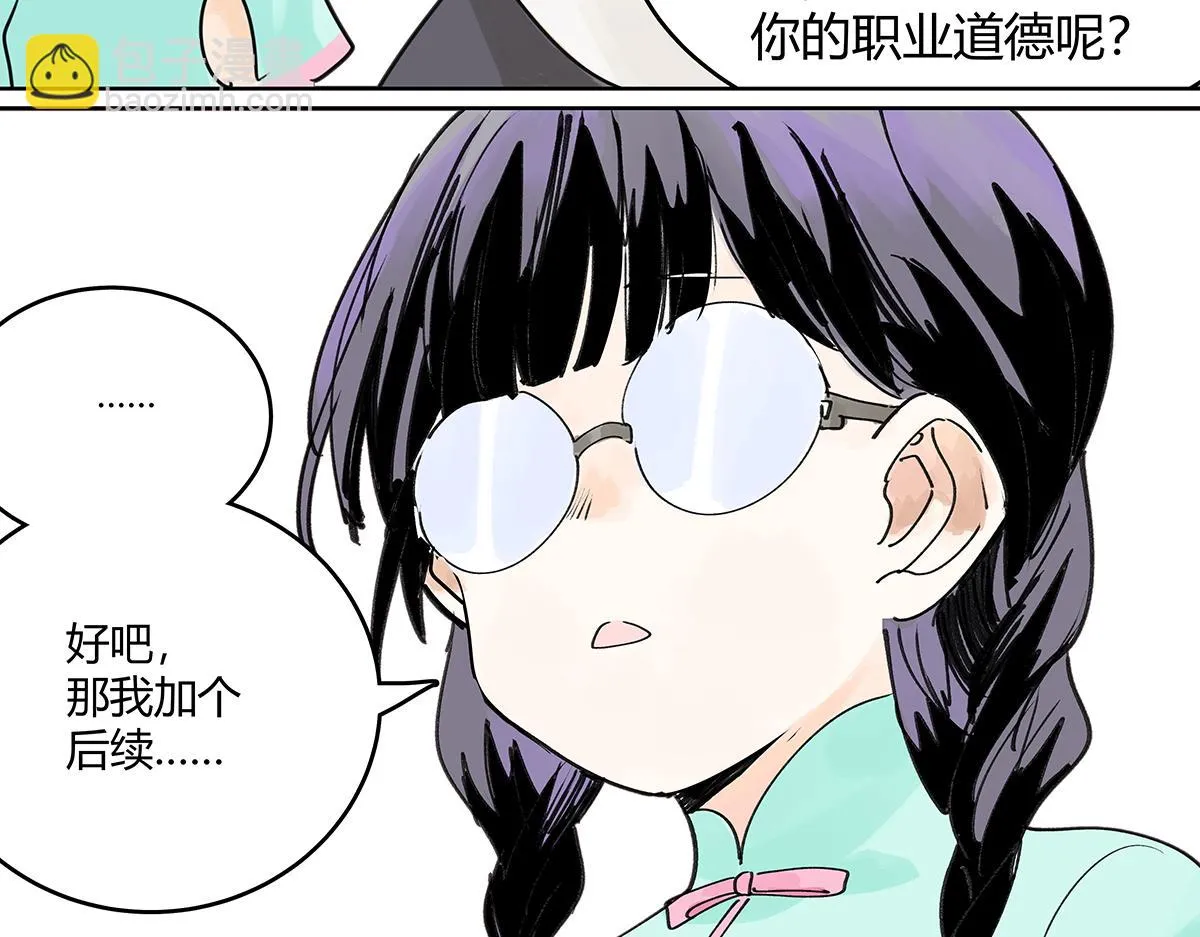童话篇结局168