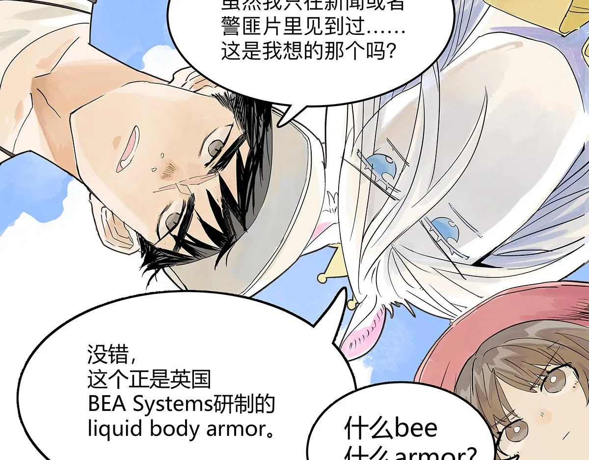 第55话 为什么不挽我的手！？10