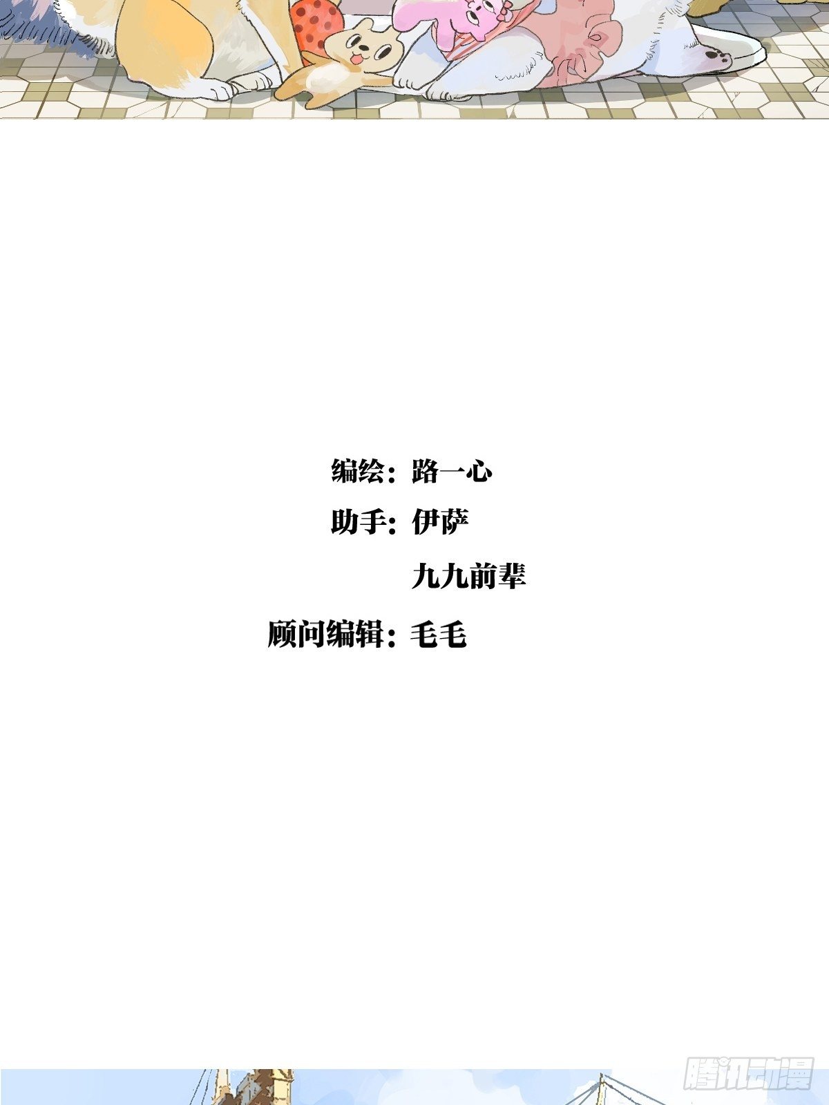 楚峰想要的东西？5