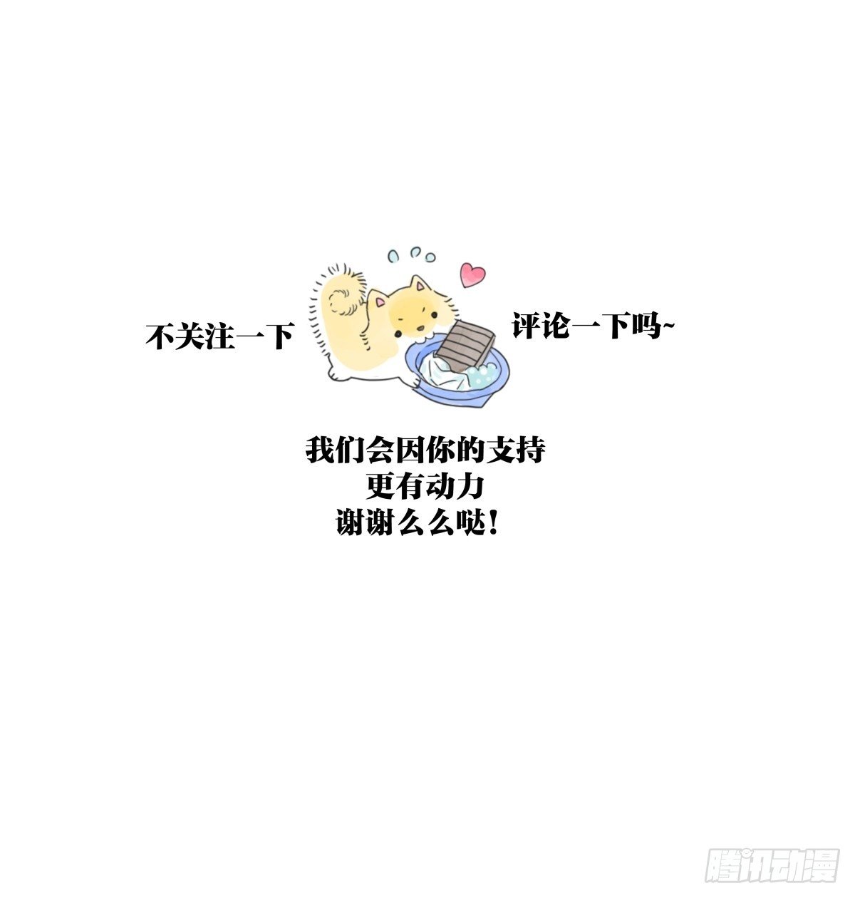 他们的春节21