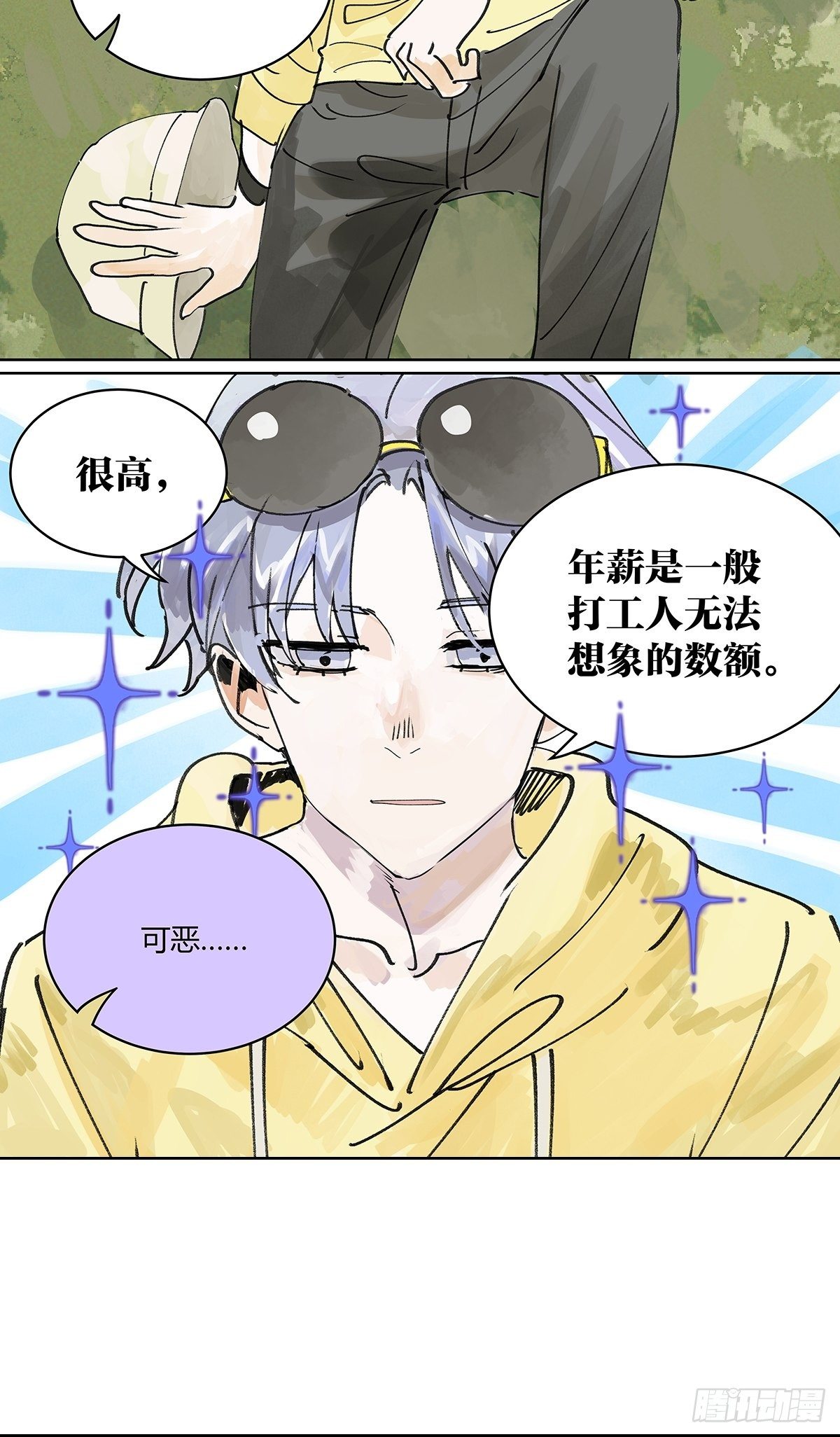 我的时间37