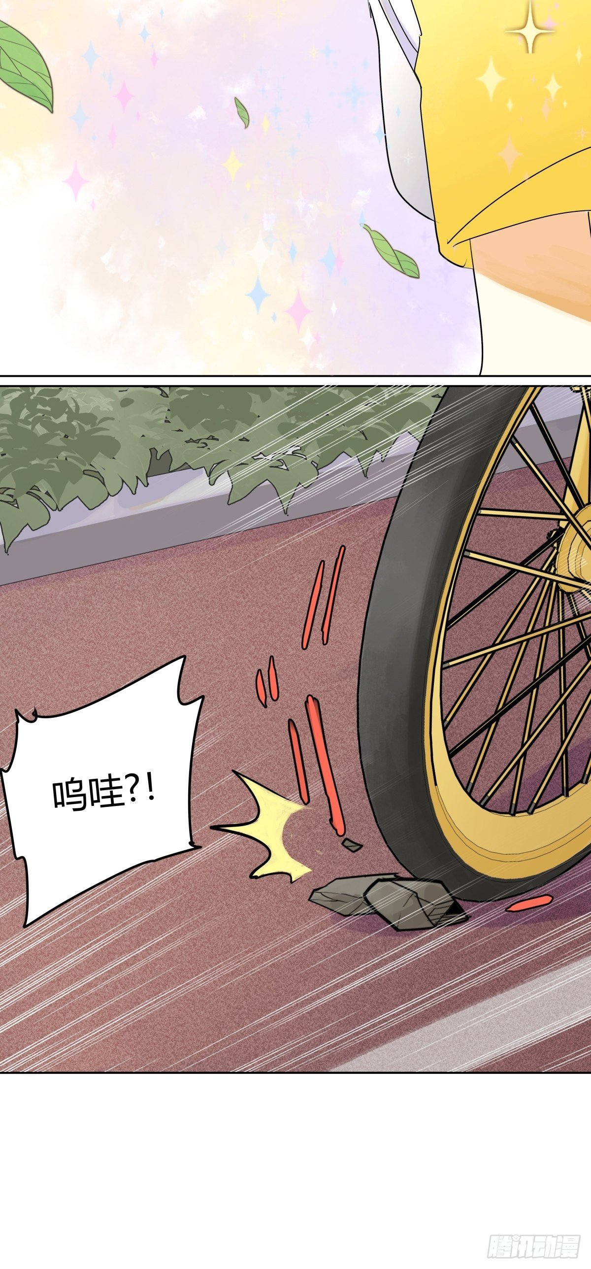 飞起来！55