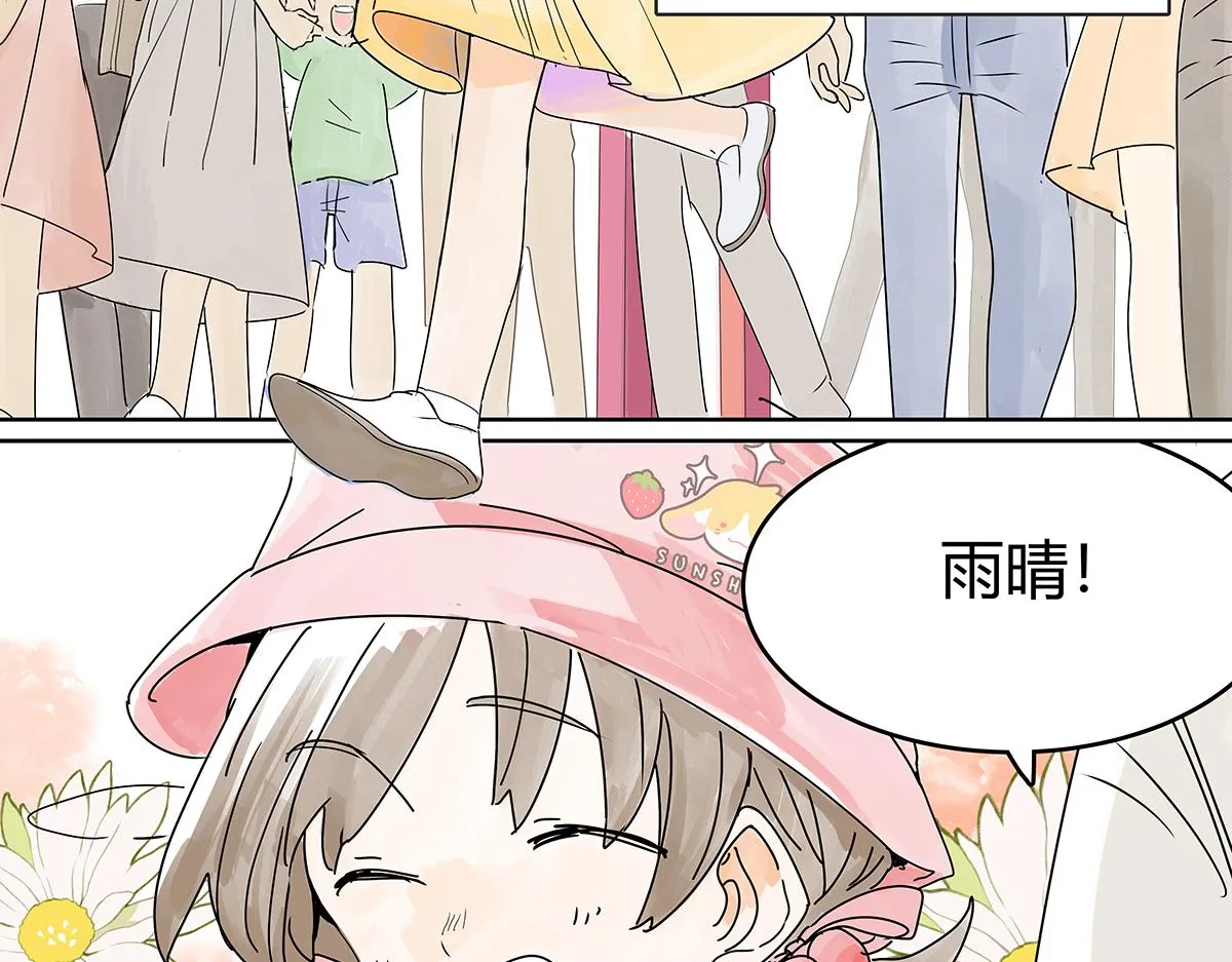 第53话 一起来到游乐场！23