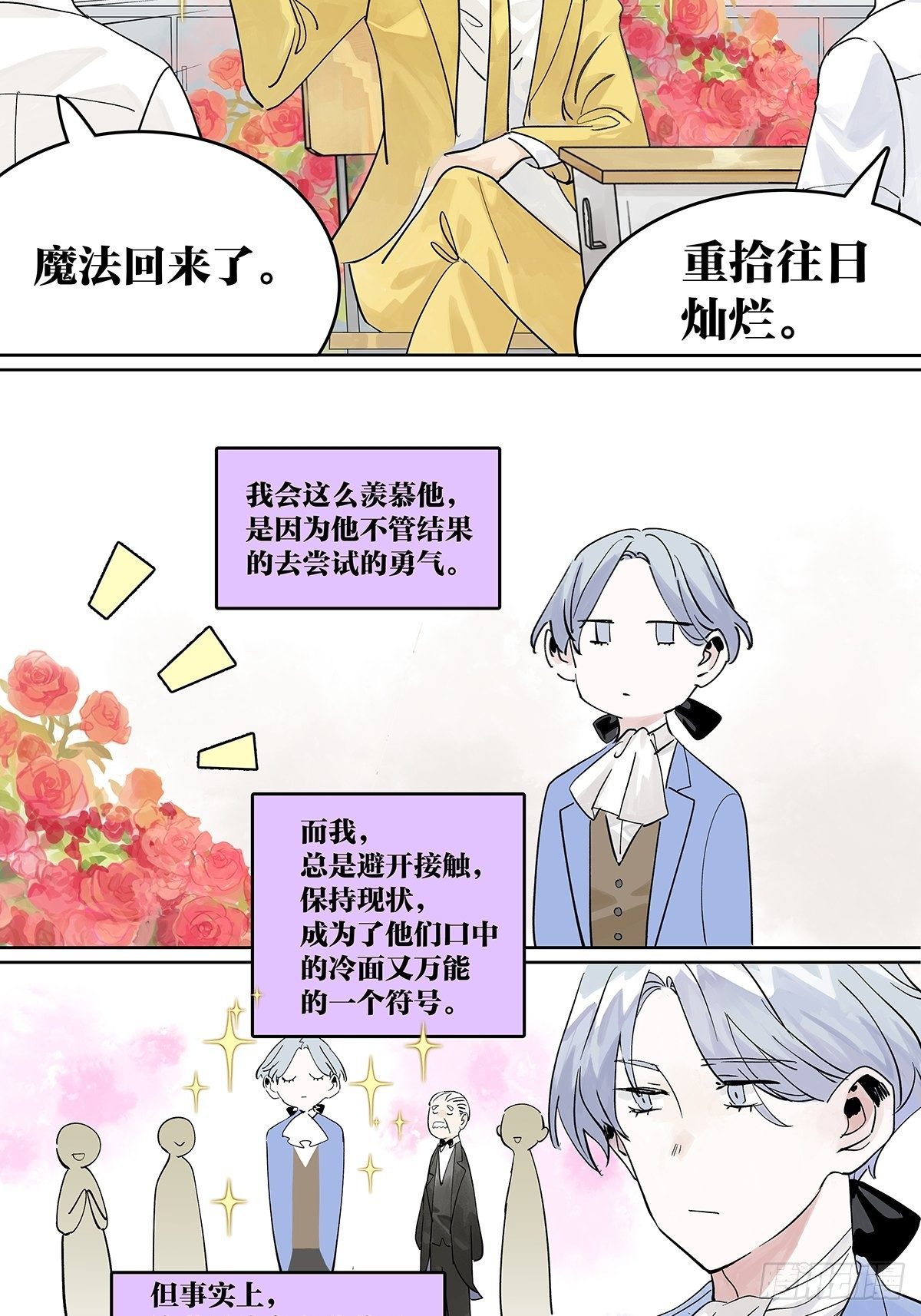 我被看见25