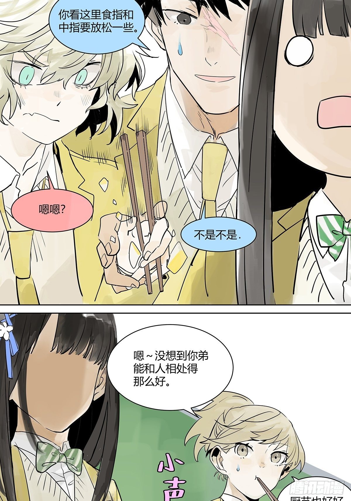 学习会间餐4