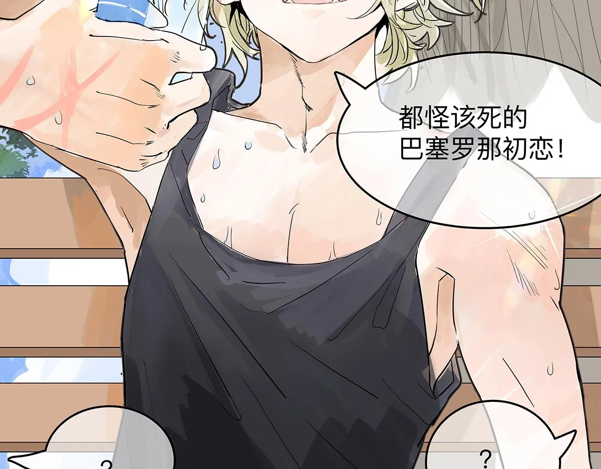 第55话 为什么不挽我的手！？25