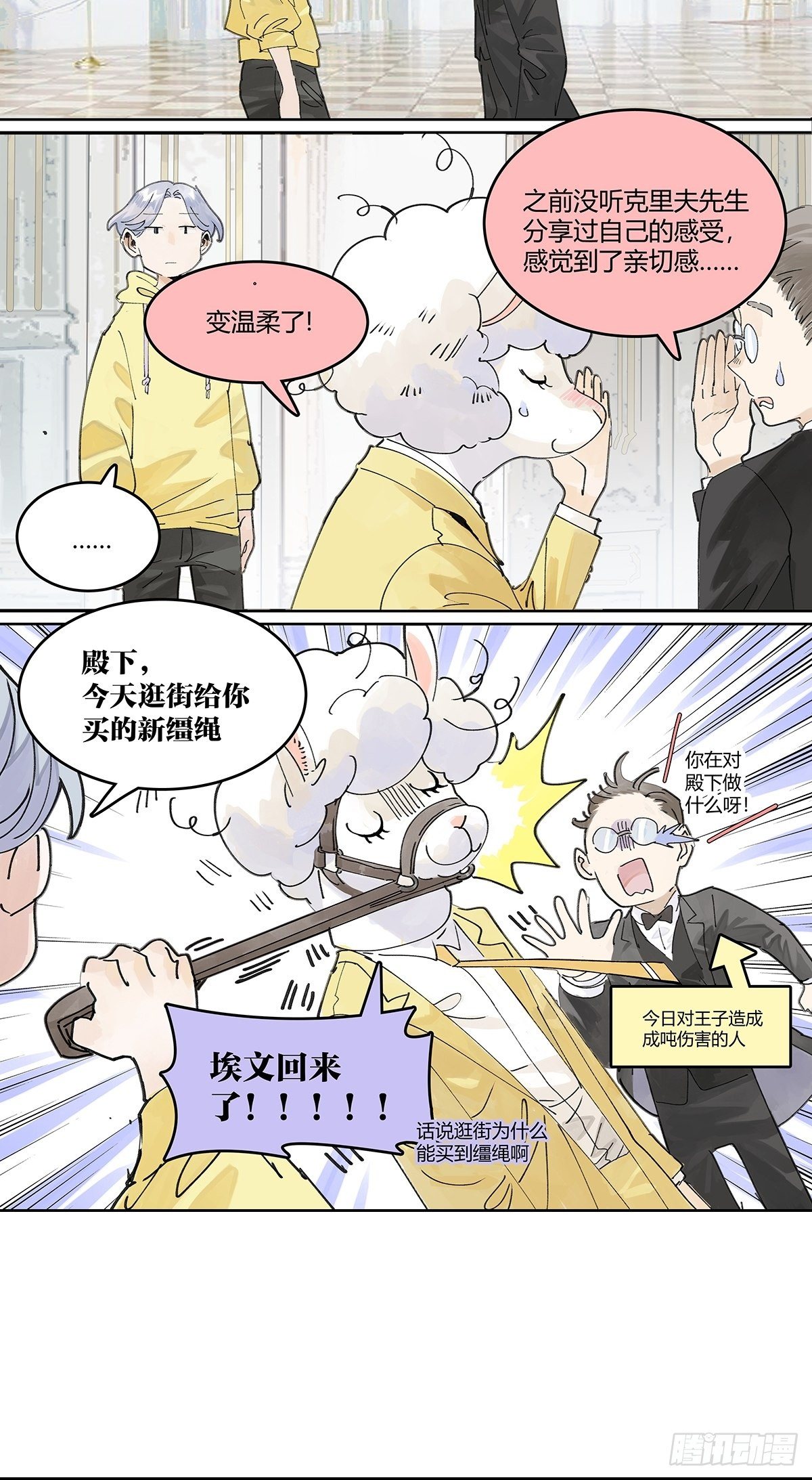 我被看见23