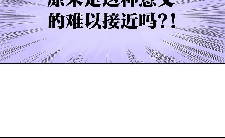 难以接近的莱安！16