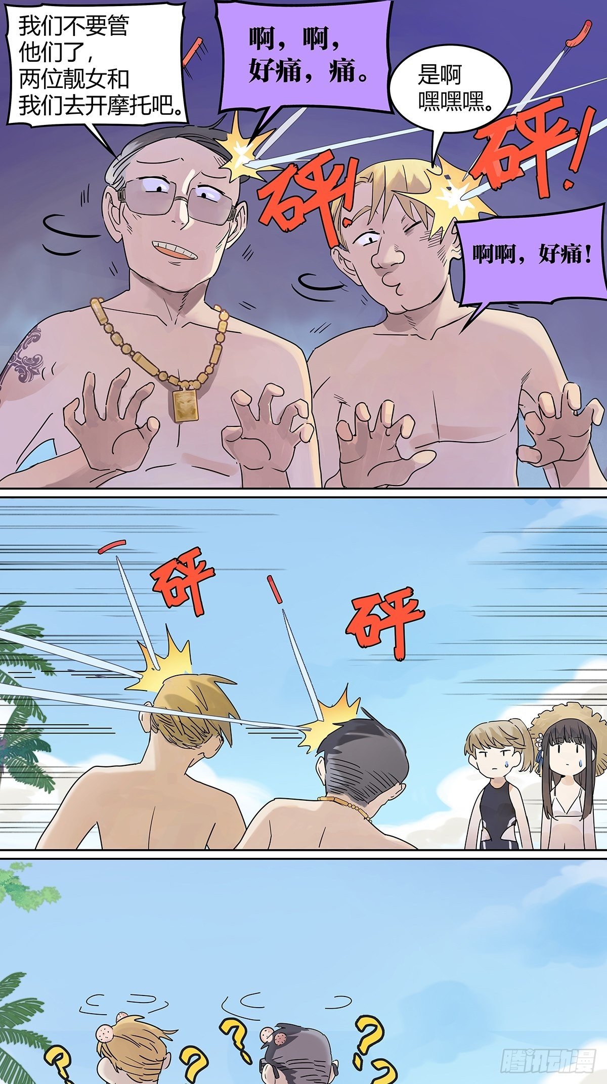 就由我来守护你！16