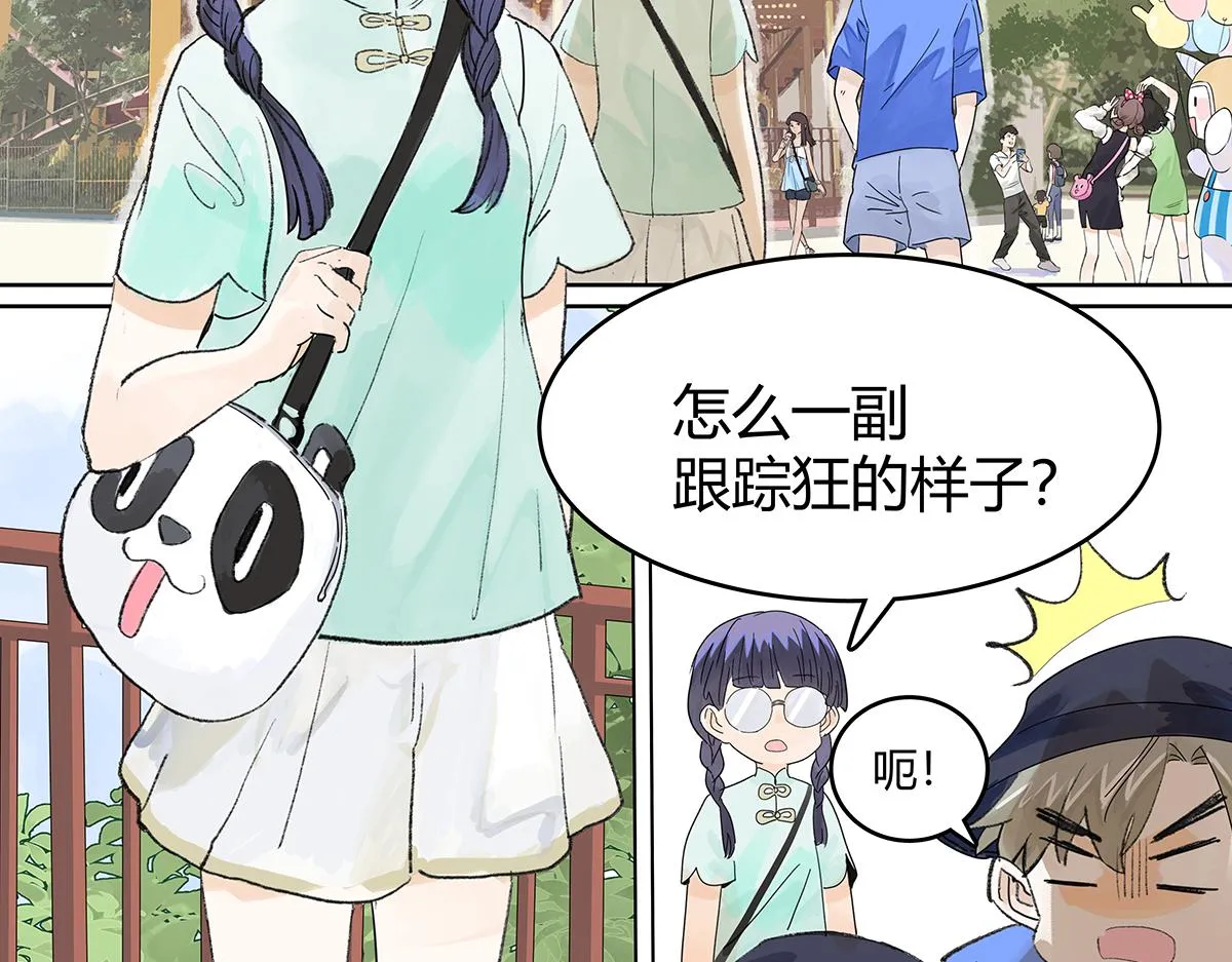 第57话 谎言5