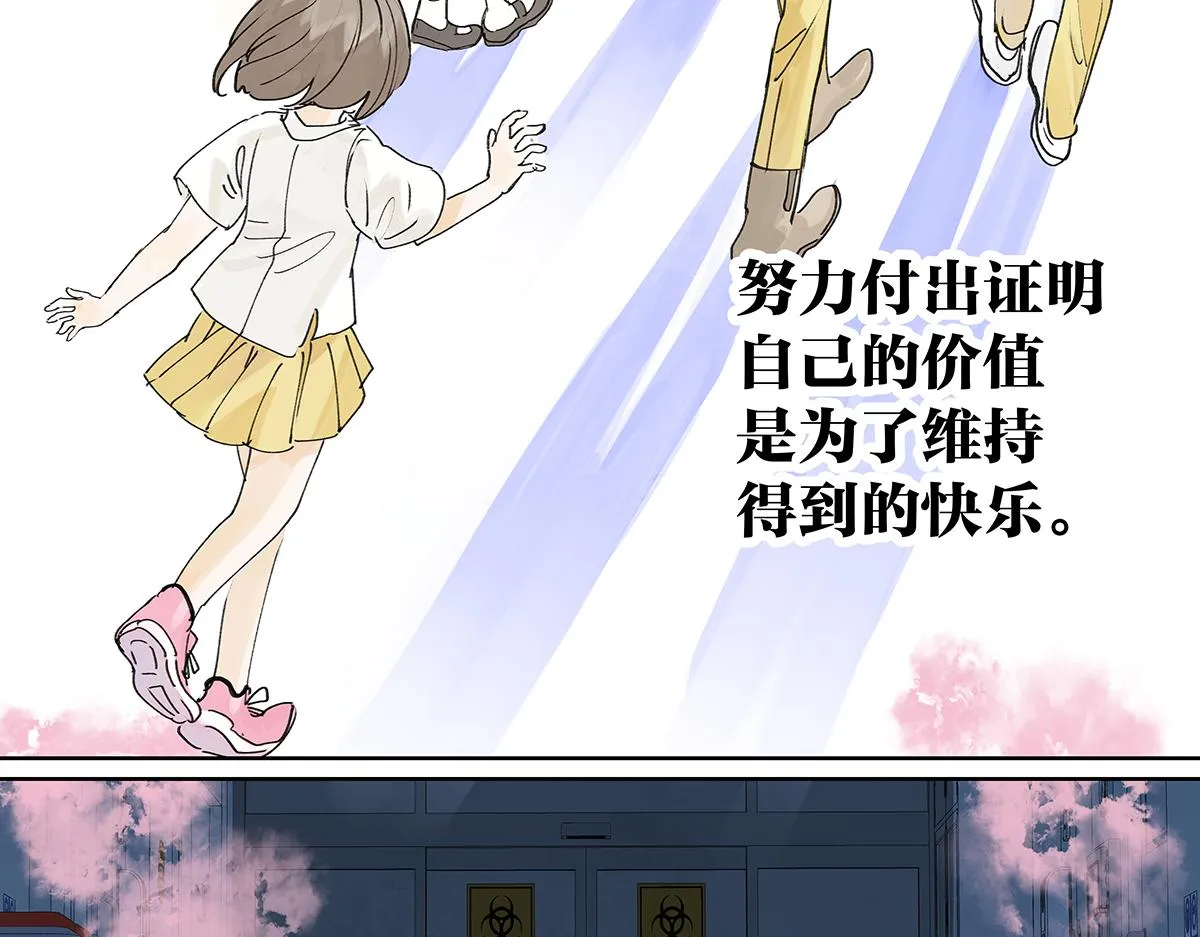 第56话 那是他的脸？87