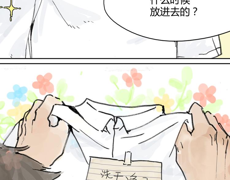 共进午餐 / 这是什么诚意？67